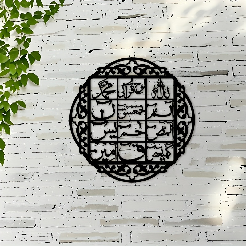 Art & Craft Of Problem Solving - CIFBUY Décoration murale en fer, calligraphie