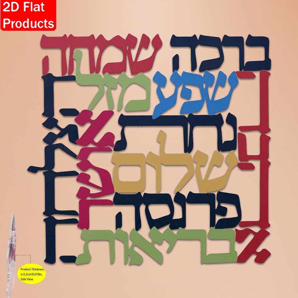 Art & Craft Of Problem Solving - CIFBUY Décoration murale en métal Menorah,