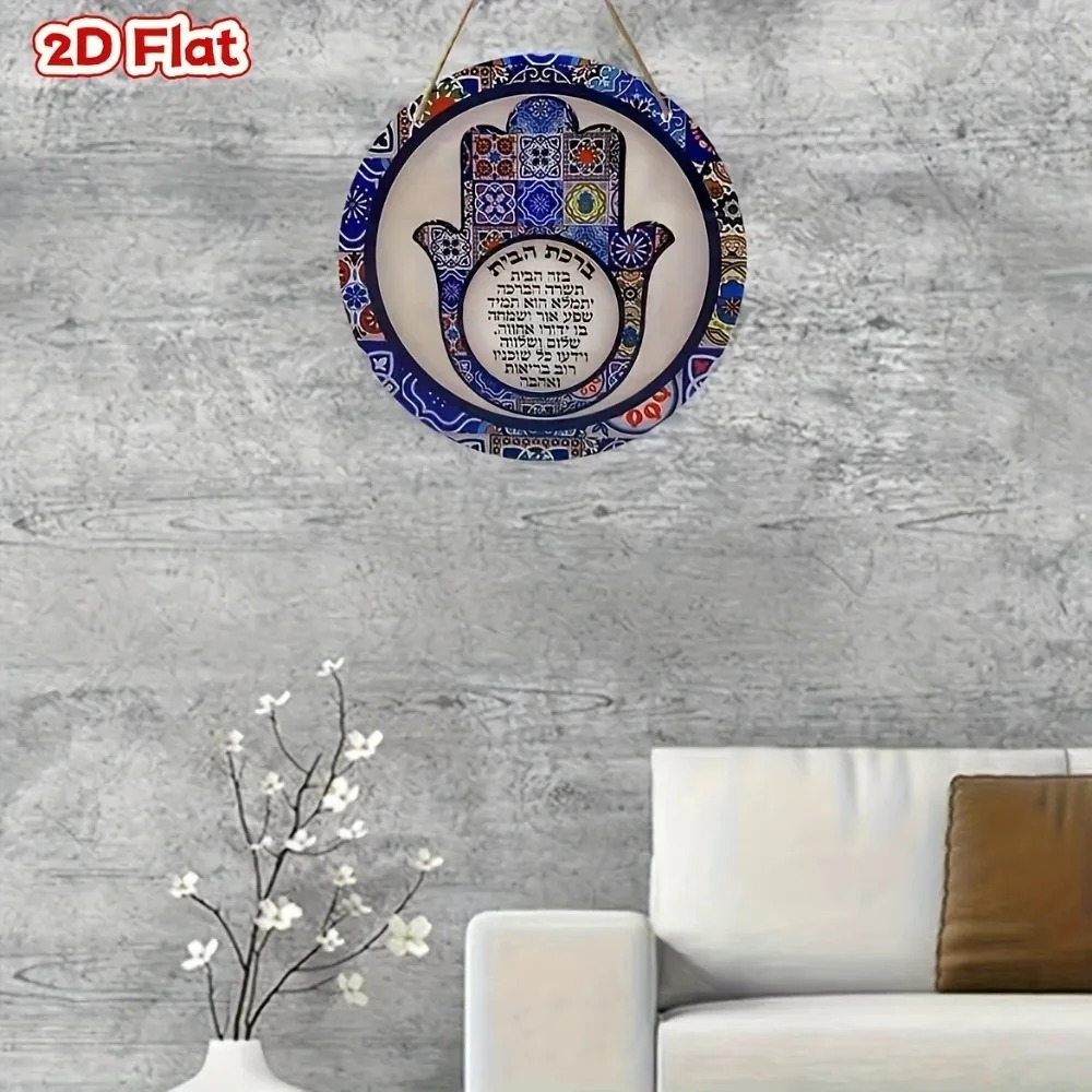 CIFBUY Art mural rétro Hamsa e - Art & Craft Of Problem Solving avis et prix