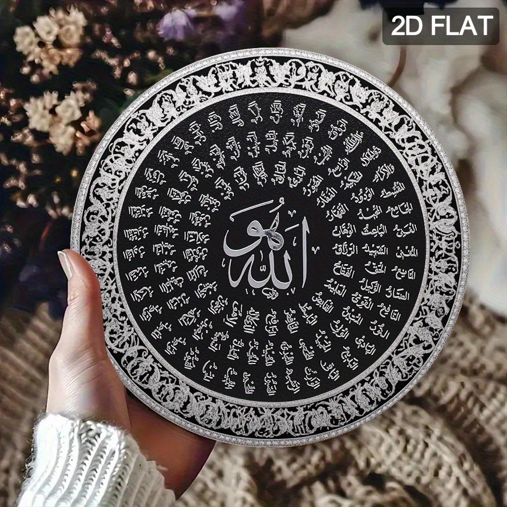 CIFBUY – art mural islamique a - Art & Craft Of Problem Solving avis et prix