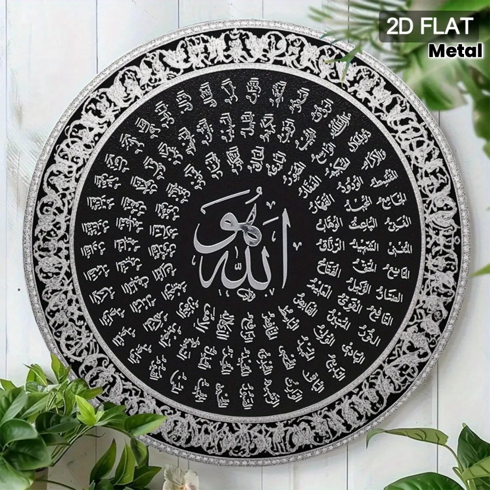 CIFBUY – art mural islamique a - Art & Craft Of Problem Solving avis et prix