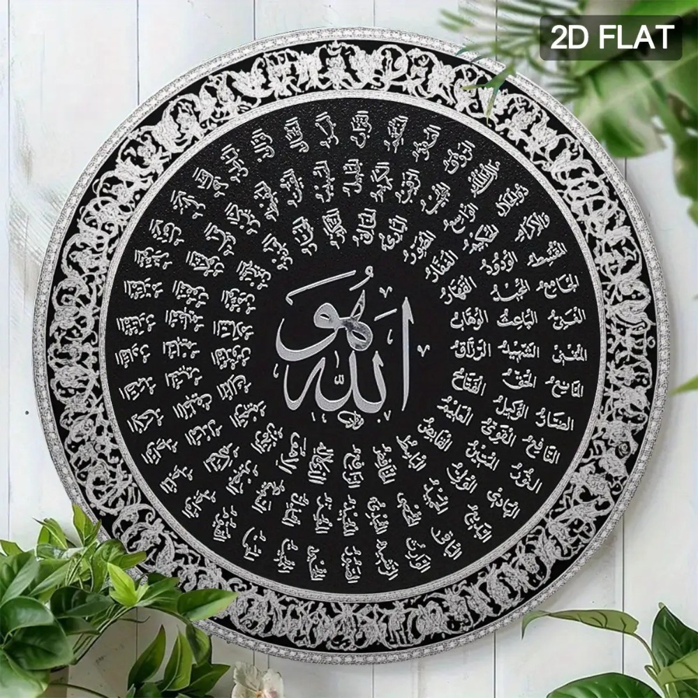 CIFBUY – art mural islamique a - Art & Craft Of Problem Solving avis et prix