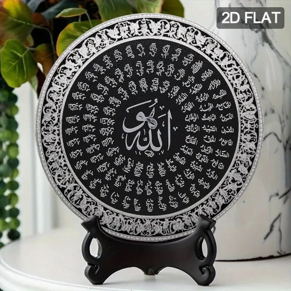 CIFBUY – art mural islamique a - Art & Craft Of Problem Solving avis et prix