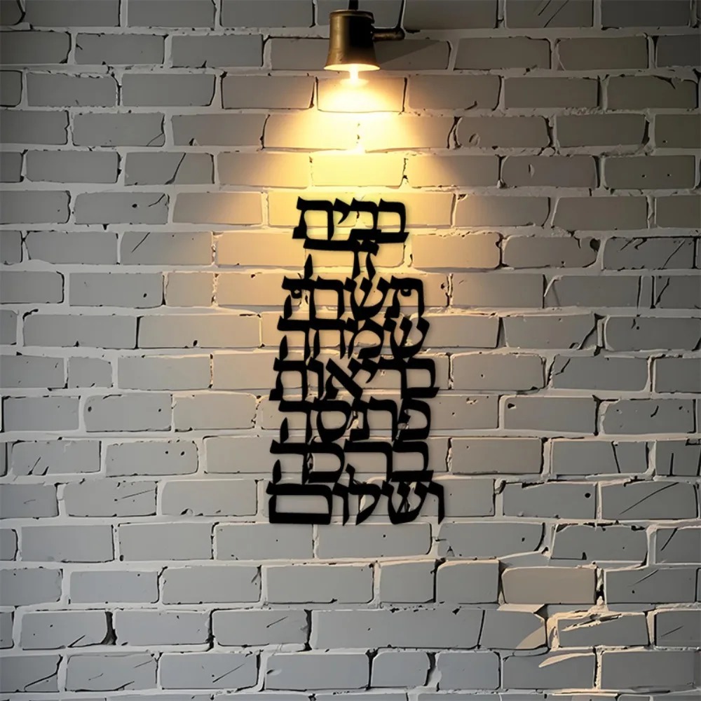CIFBUY Décoration Murale en Fe - Art & Craft Of Problem Solving avis et prix